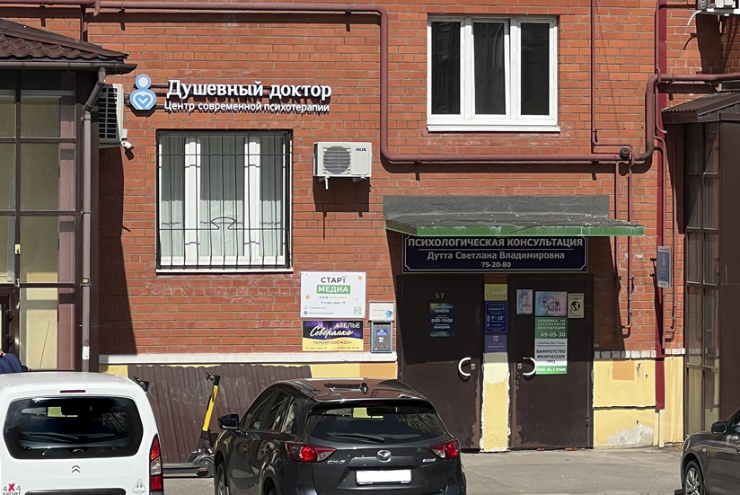 Компания
